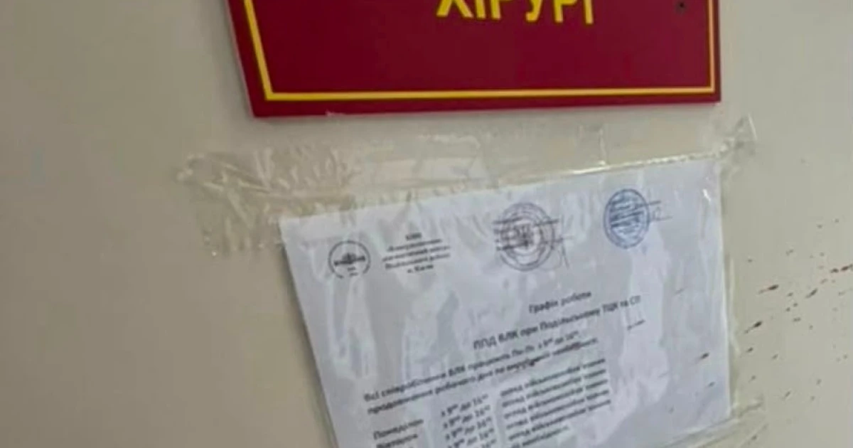 У Києві оголосили підозру за п. 8 ч. 2 ст. 115: 17 ударів ножем лікарці ВЛК