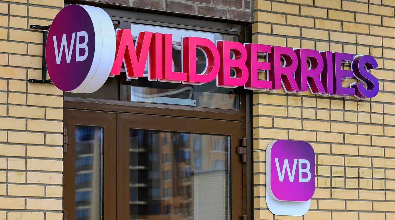 Збої в роботі Wildberries: чому кібератака на сервіси російського ритейлера стосується кожного