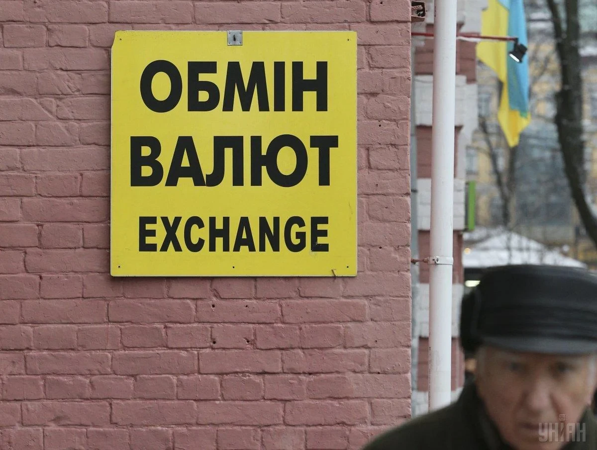 Хронологія курсу 26 вересня: рішення НБУ, прогноз Козирєва, попередження про євро