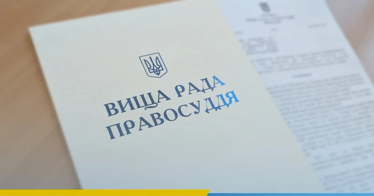 У Києві 25 вересня внаслідок удару пошкоджено будівлю ВРП: що відомо